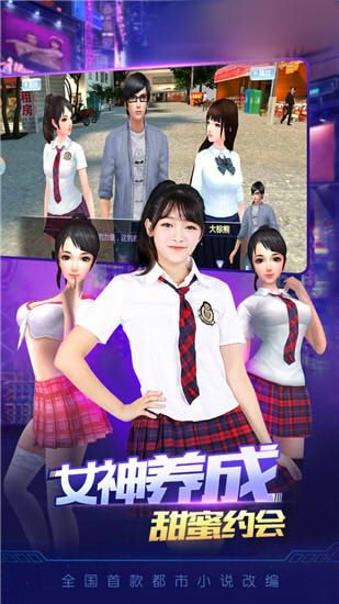 53d智能美女养成.jpg