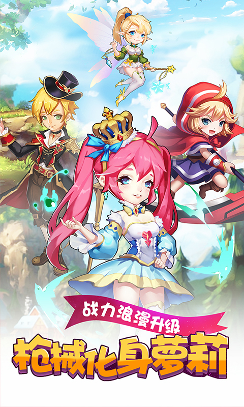 7萝莉养成计划.jpg