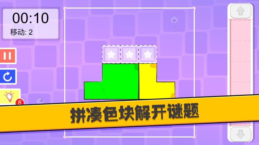 1我才是拼图.jpg