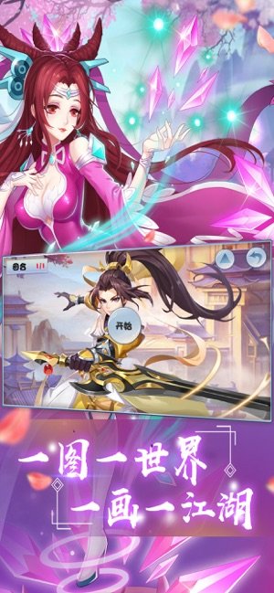 3封神拼图.jpg