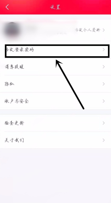 密码2.png