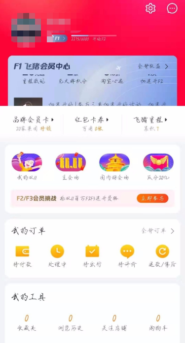 直播1.png