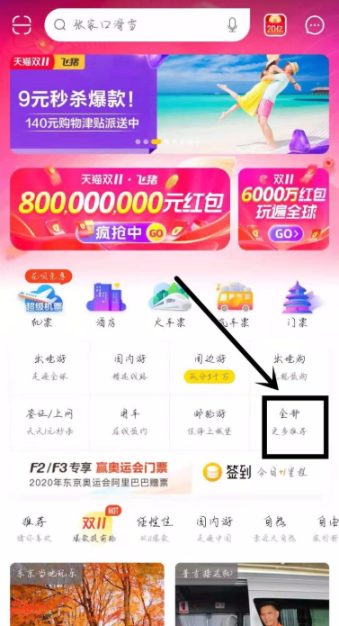 直播2.png