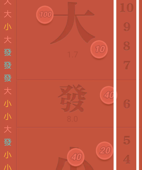 里程1.png