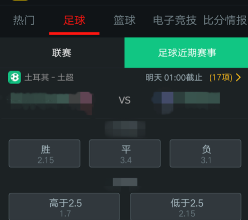 里程2.png