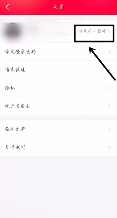 个人2.png