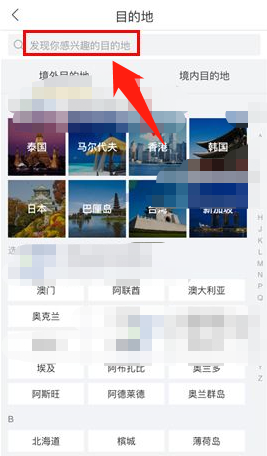攻略2.png