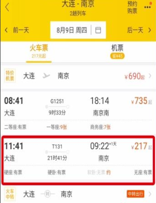加速2.png