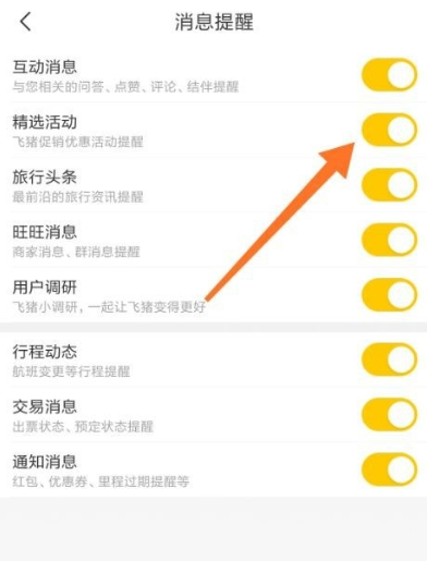 消息2.png