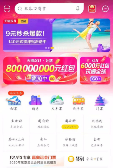 店铺1.png