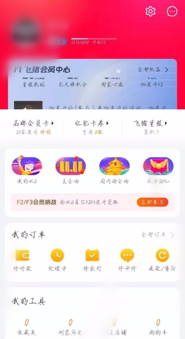 收藏1.png