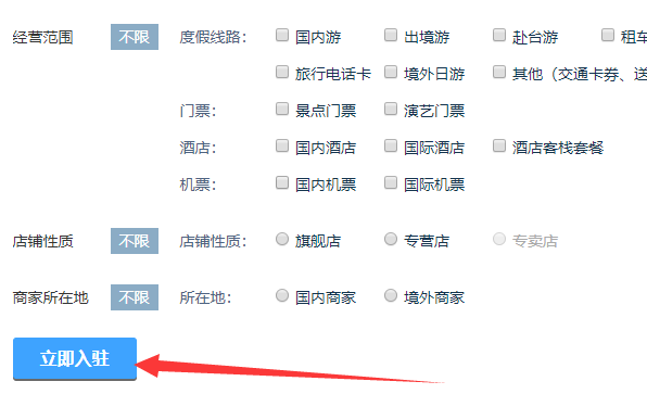 酒店2.png