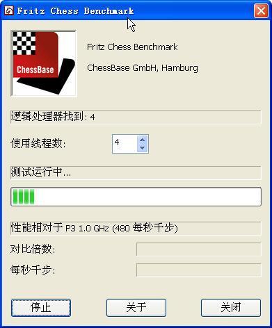 8国际象棋测试.jpg