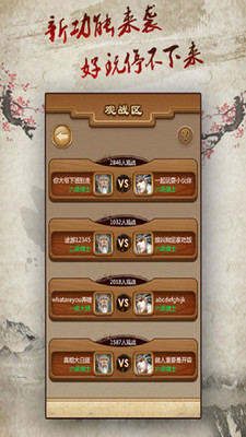 9途游中国象棋.jpg