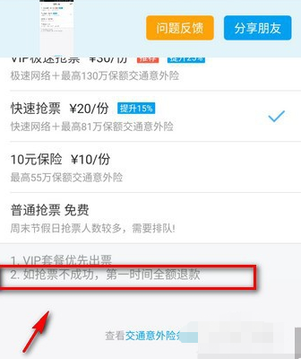 功能2.png