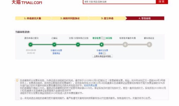 申请2.png