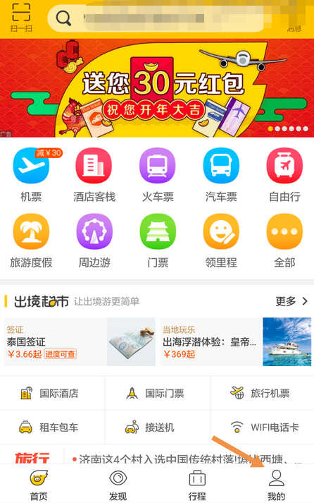 退出1.png