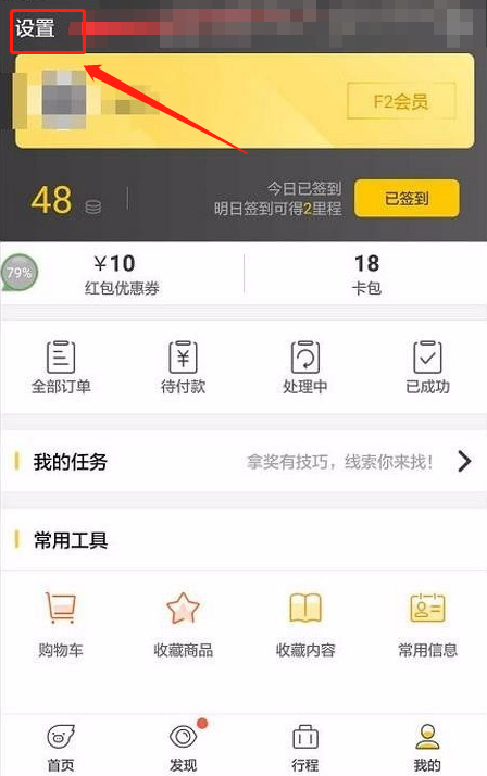 退出2.png