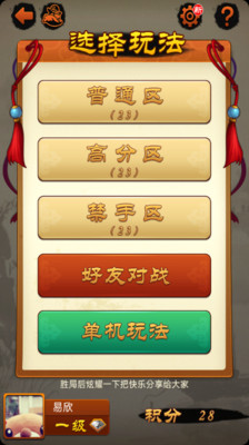 6qq五子棋.jpg