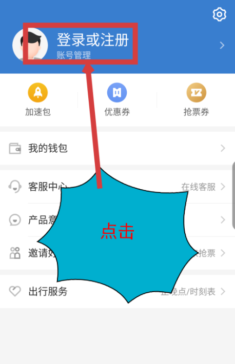 注册1.png