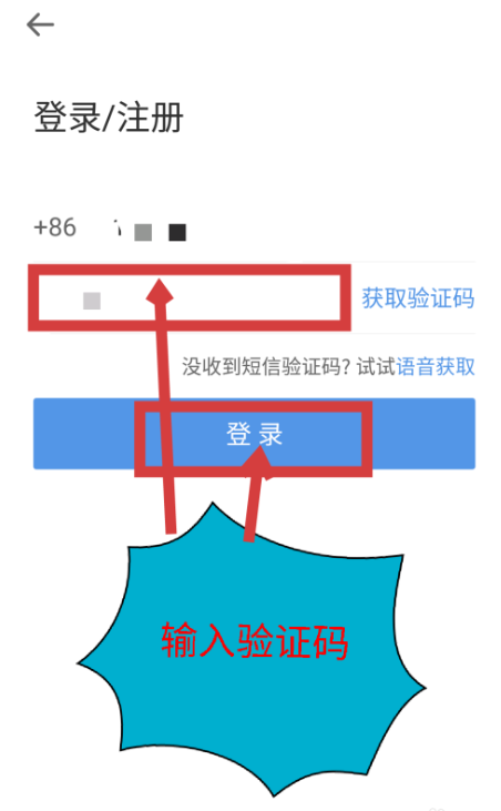 注册2.png