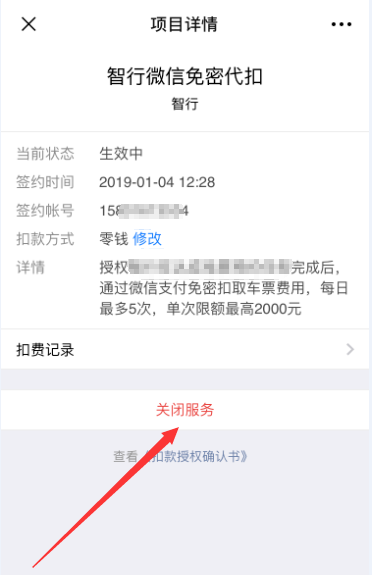 微信2.png