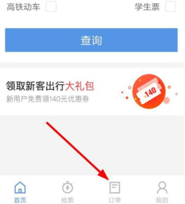 取消1.png