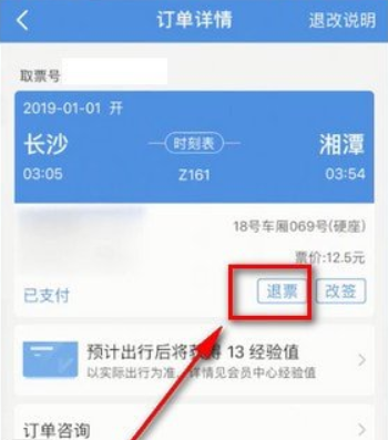 取消2.png