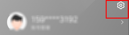 免密1.png