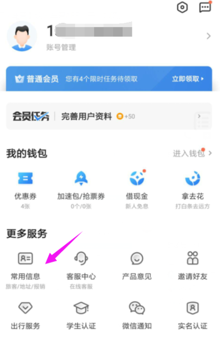 凭证1.png