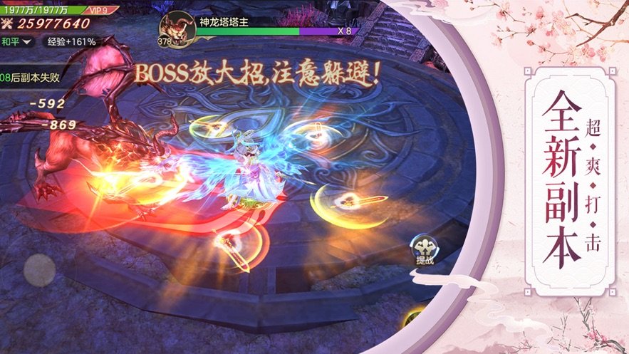 1至尊剑魂.jpg