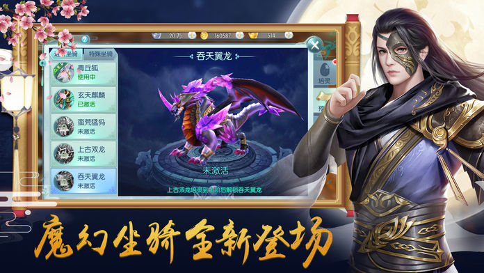 4天荒战纪.jpg