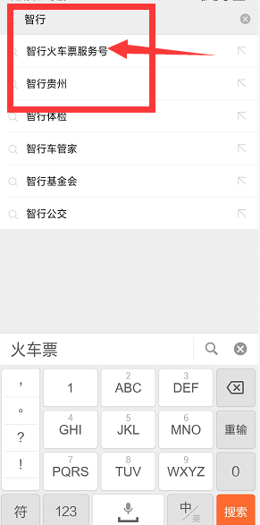 学生票1.png