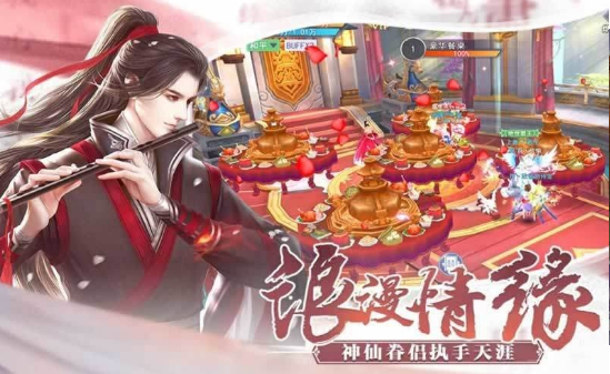 修真手游哪个好 好玩的大型修真手游推荐