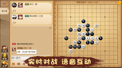 好玩的五子棋游戏推荐 五子棋游戏排行榜前十名推荐
