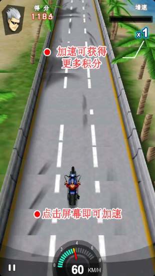 2竞技摩托.jpg