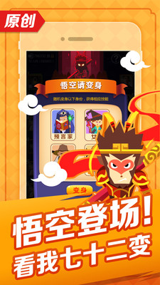 3天黑狼人杀.jpg