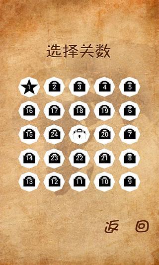 6智力连线.jpg