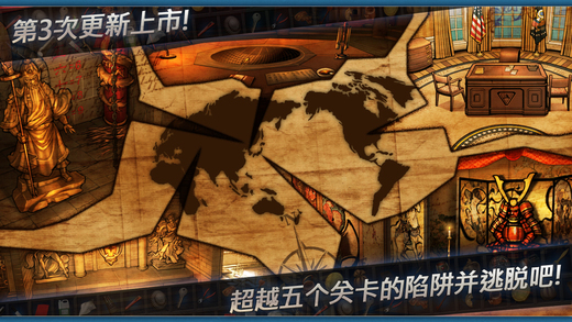 10密室逃脱.jpg