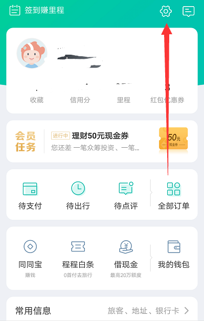 解绑1.png