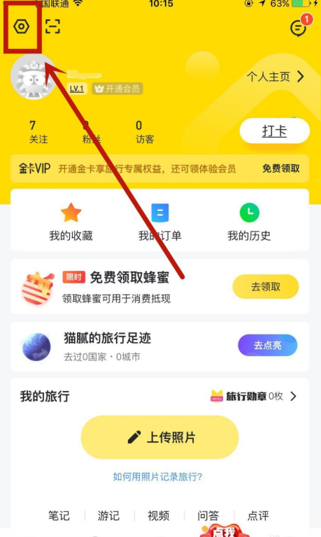 修改密码1.png