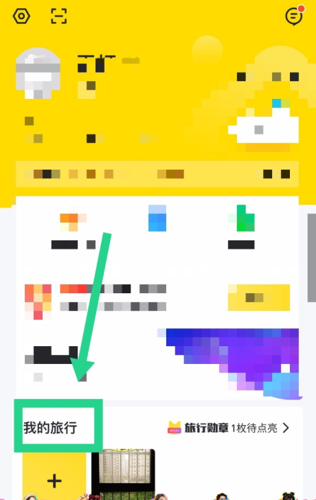 删除发布1.png
