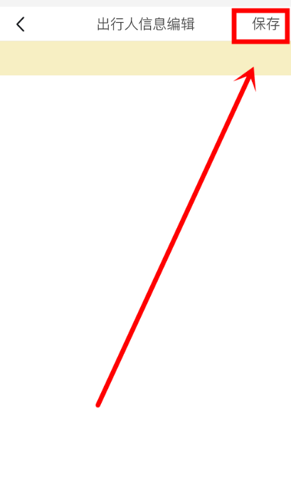 添加2.png