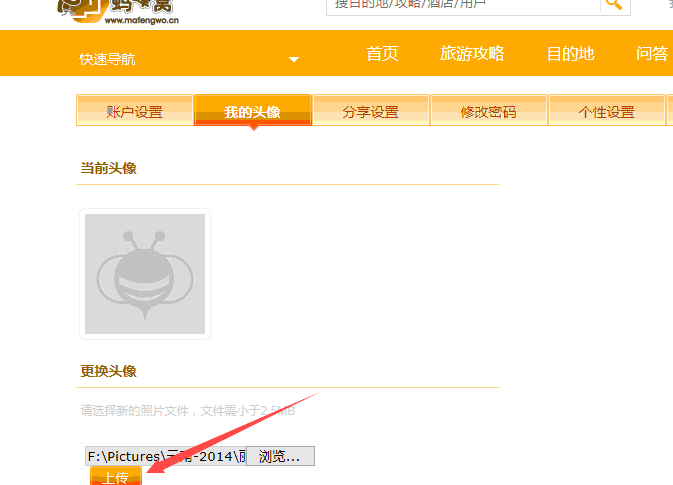 头像2.png