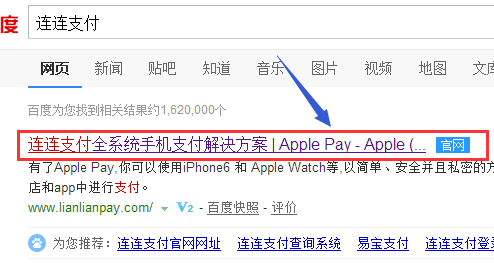 绑定1.png
