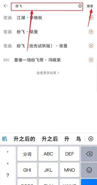 歌词1.png