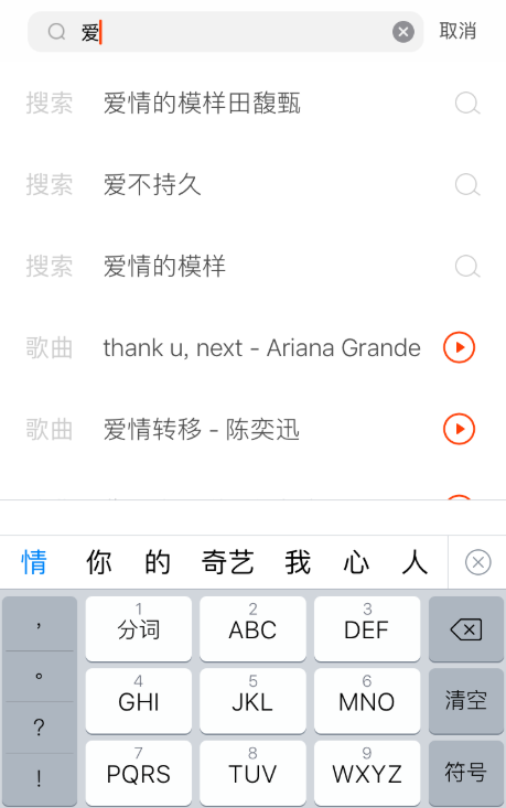 搜索1.png