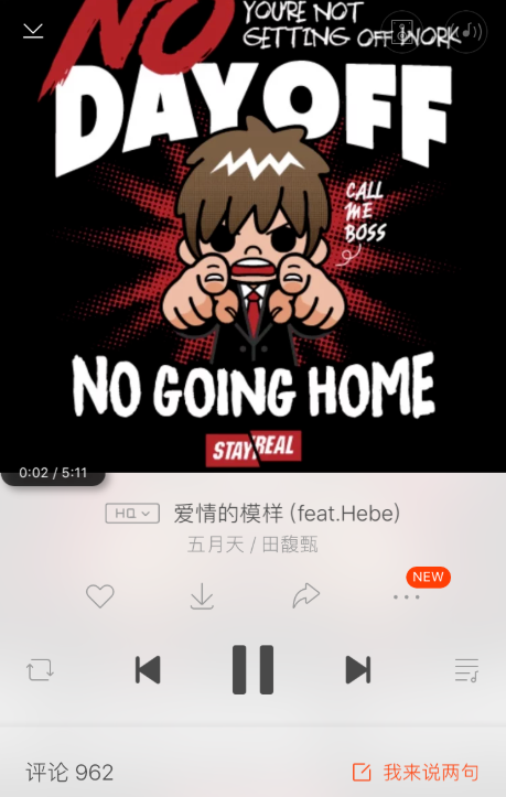 搜索2.png