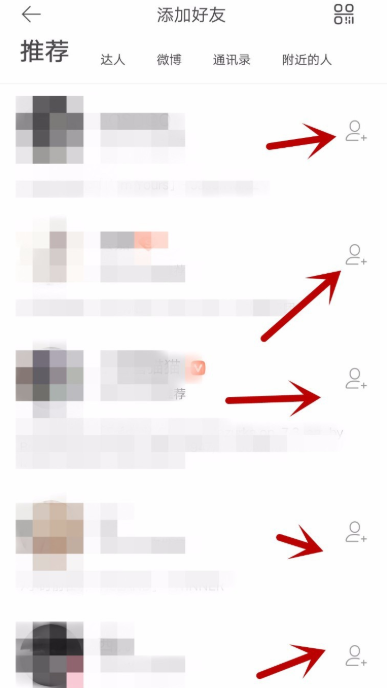 关注艺人2.png