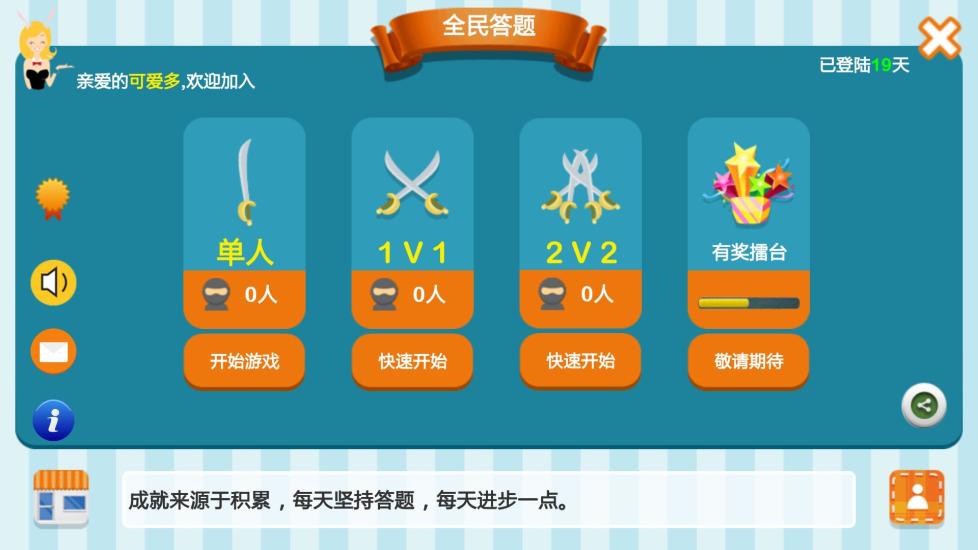 考智力的游戏有哪些 手机上有哪些好玩的考智力游戏